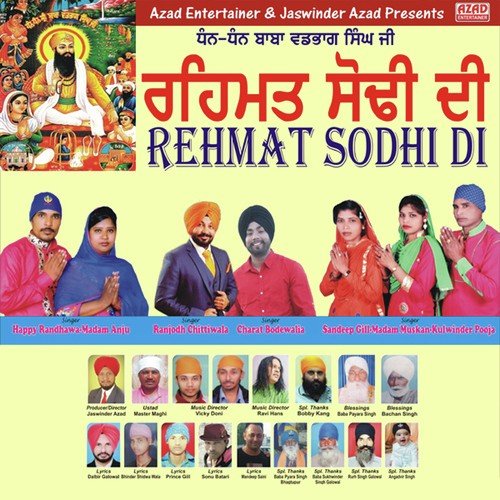 Painda Bhangra - Various Artists