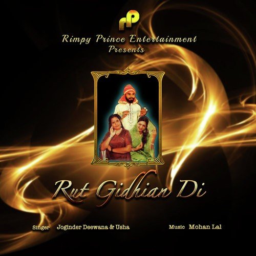 Rut Gidhian Di - Joginder Deewana, Singer Usha
