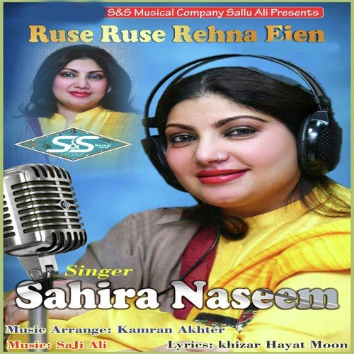 Ruse Ruse Rehna Eien - Sahira Naseem, Sahira Naseem