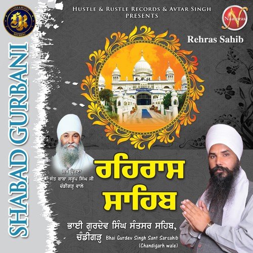 Rehras Sahib (Shabad Gurbani) - Bhai Gurdev Singh Sant Sarsahib