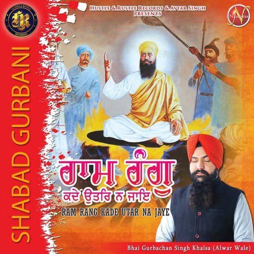 Ram Rang Kade Utar Na Jaye (Shabad Gurbani) - Bhai Gurbachan Singh Khalsa