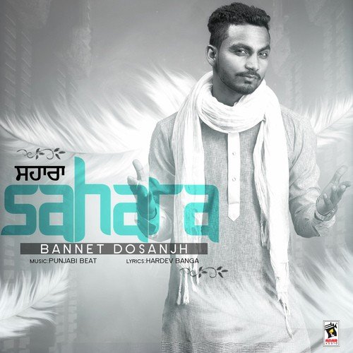 Sahara - Bhai Gurbachan Singh Khalsa