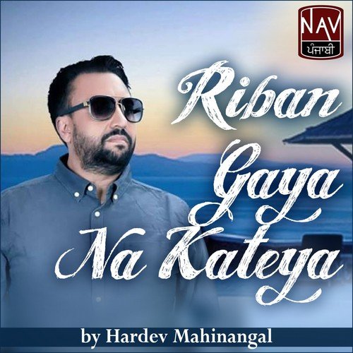 Moti Punn Kitte - Hardev Mahinangal
