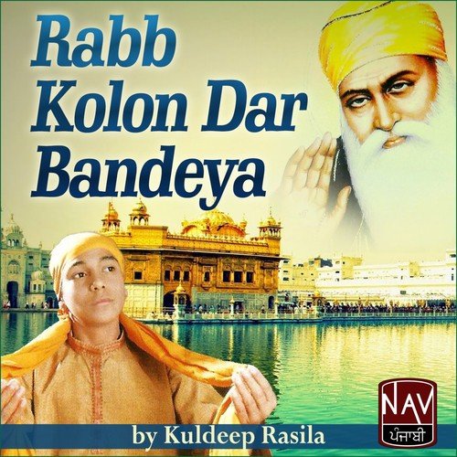Banani Sikhan De Dastaar - Kuldeep Rasila