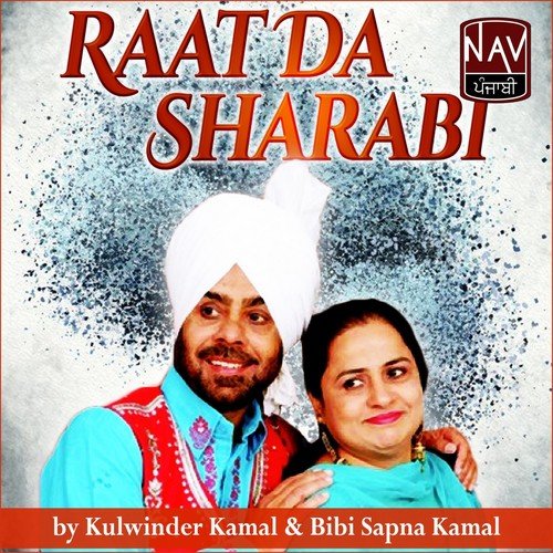 Saaun Dian Raatan - Kulwinder Kamal, Bibi Sapna Kamal