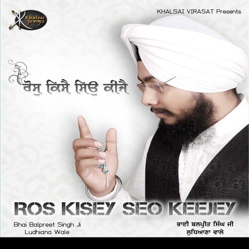 Assan Bhi Othe Jaana - Bhai Balpreet Singh Ji Ludhiana Wale