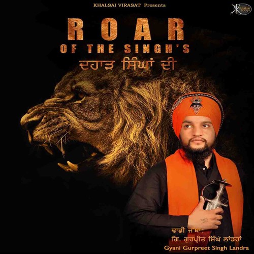 Singh Lalkarde - Gyani Gurpreet Singh Landran