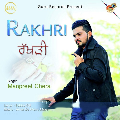 Rakhri - Manpreet Chera, Manpreet Chera