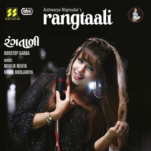 Saiyyar Mori Re - Aishwarya Majmudar