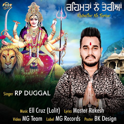 Rehmtan Ne Terian - R.P. Duggal