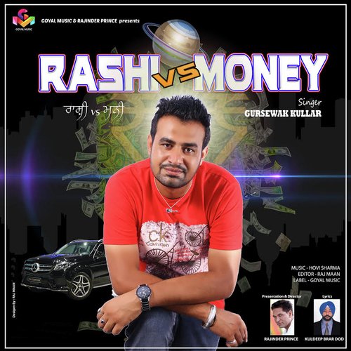 Rashi Vs Money - Gursewak Kullar