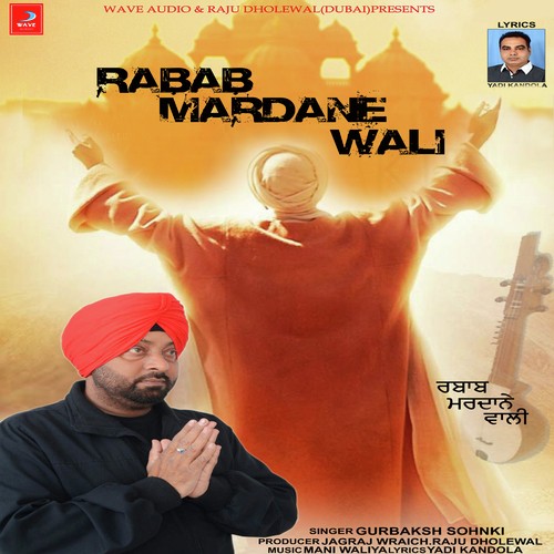 Rabab Mardane Wali - Gurbaksh Sohnki