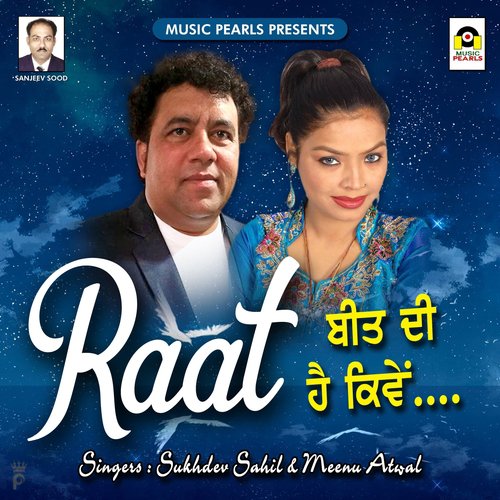 Raat Beet Di Hai Kive - Sukhdev Sahil, Meenu Atwal