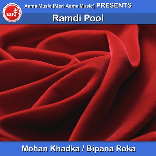 Ramdi Pool - Mohan Khadka, Bipana Roka