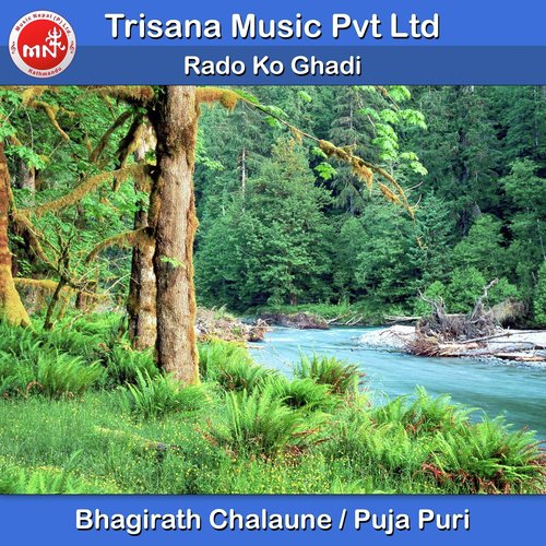 Rado Ko Ghadi - Bhagirath Chalaune, Puja Puri