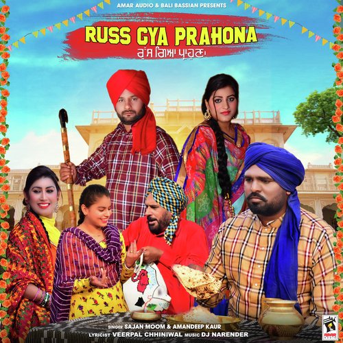 Russ Gya Prahona - Sajan Moom, Amandeep Kaur