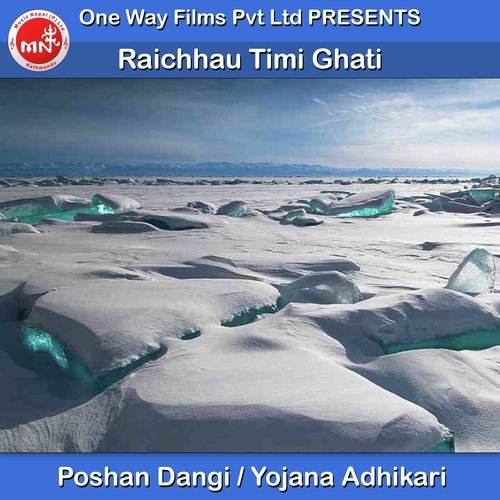 Raichhau Timi Ghati - Poshan Dangi, Yojana Adhikari