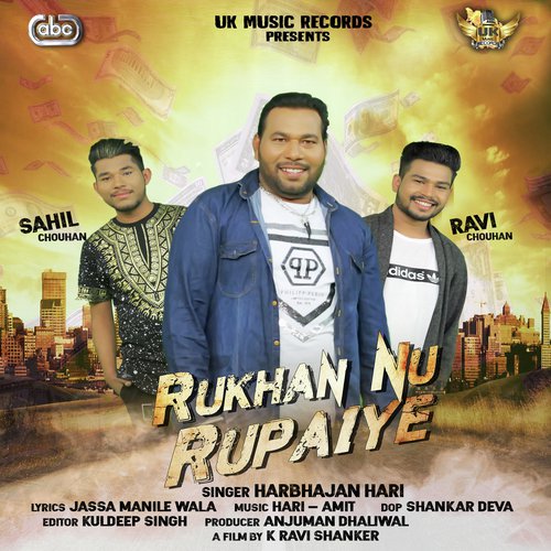 Rukhan Nu Rupaiye - Harbhajan Hari