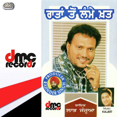 Ratan Ton Lame Khat - Labh Janjua