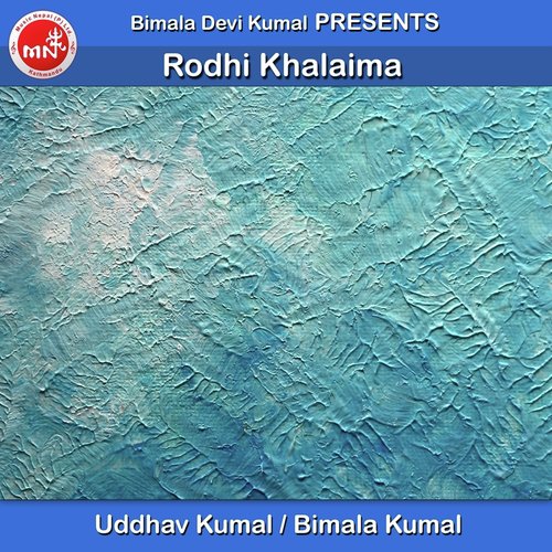 Rodhi Khalaima - Uddhav Kumal, Bimala Kumal