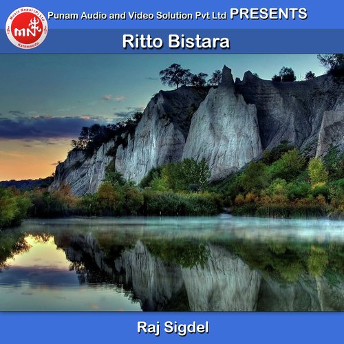 Ritto Bistara - Raj Sigdel