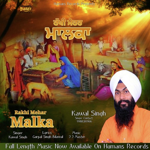 Rakhi Mehar Malka - Kawal Singh