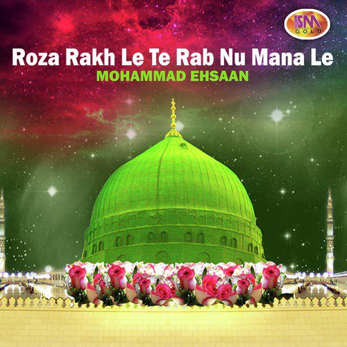 Rab Jo Ve Denda Eh Ehsan - Mohammad Ehsaan