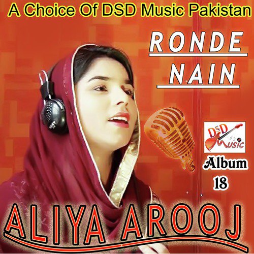 Sone Di Chori - Aliya Arooj