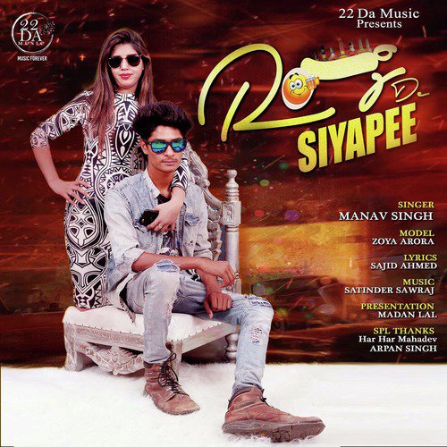 Roz De Siyapee - Manav Singh