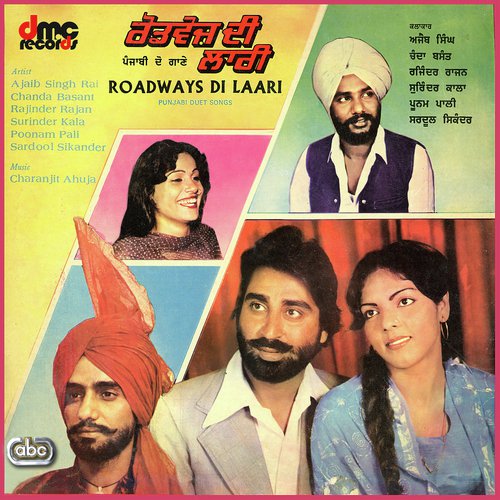 Tudi Wale Andher Vadkay - Various Artists