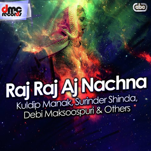 Boliyan - Various Artists
