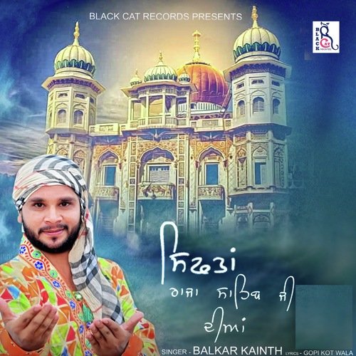 Raja Sahib Ji - Balkar Kainth