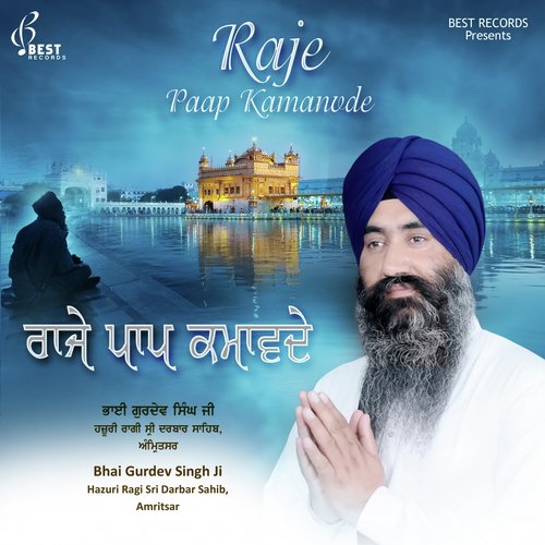 Ab Ham Chali Thakur - a titleSongs performed by Bhai Gurdev Singh Ji Hazuri Ragi Sri Darbar Sahib class hrefhttpswww.jiosa