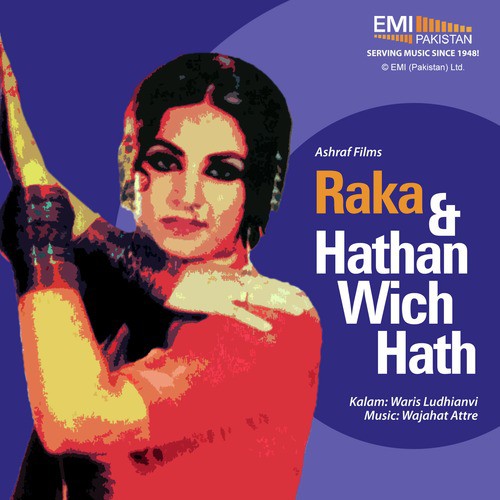 Dig Payee Sanbhal Mundia - Noor Jehan