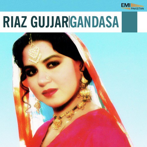 Ek Gal Tere Naal Karni (From Gandasa) - Wajahat Atre