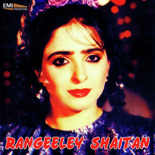 Teri Meri Meri Teri - M.Arshad, M.Ashraf