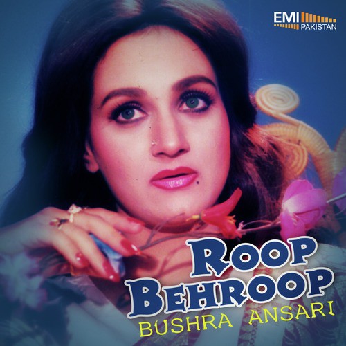 Loki Rakhde Ne Kol - Various Artists