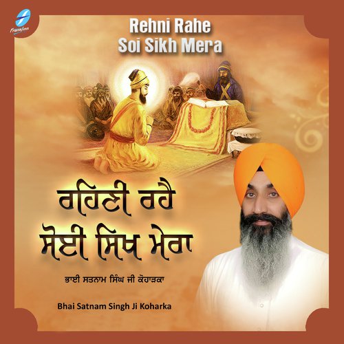 Rajan Ke Raja - Bhai Satnam Singh Ji Koharka
