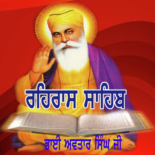 Rehraas Sahib - Bhai Avtar Singh Ji