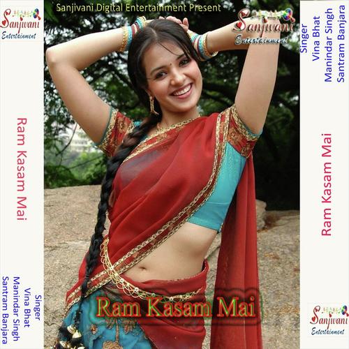 Meri Right Bhe Ok - Santram Banjara, Vina Bhat, Vina Bhat, Manindar Singh