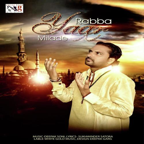 Rabba Yaar Milade - Gurnaam Gammi