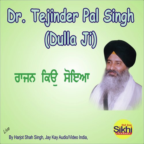 Raajn Kyon Soya - Dr. Tejinder Pal Singh Dulla Ji