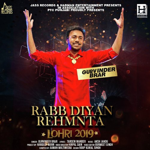 Rabb Diyan Rehmnta - Gurvinder Brar