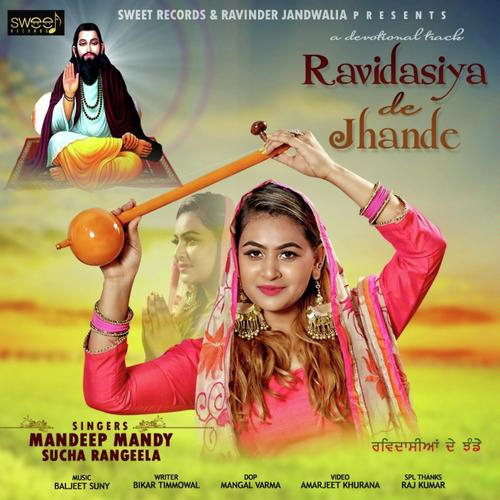 Ravidasiya De Jhande - Mandeep Mandy