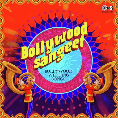 No Entry   Ishq Di Galli Vich (From No Entry) - Various Artists