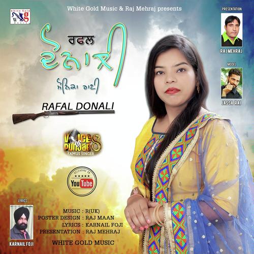 Meri Akh - Monika Rani