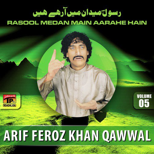 Kalyar Ke Raja - Arif Feroz Khan Qawwal