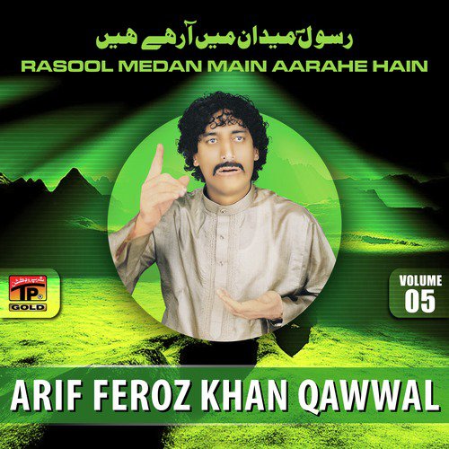 Rasool Medan Mein - Arif Feroz Khan Qawwal