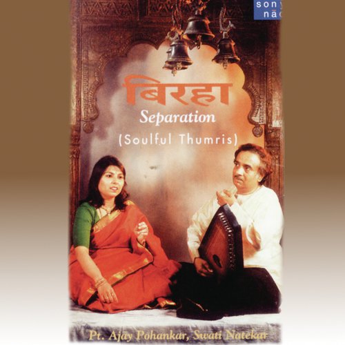 Piya Naahi Aaye - Various Artists