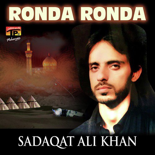 Sham E Ghariban - Sadaqat Ali Khan